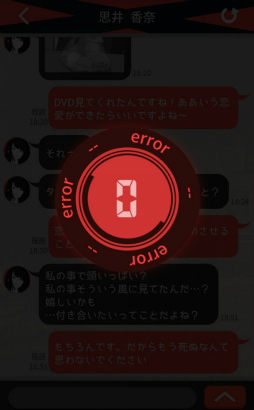 画像ギャラリー No.006のサムネイル画像 / 友人達のピンチを救え! スマホ向け謎解きゲーム「超SOS」を紹介する「(ほぼ)日刊スマホゲーム通信」第1599回