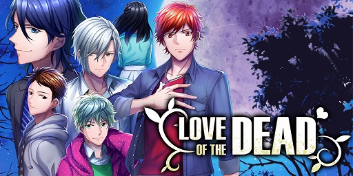 画像ギャラリー No.002のサムネイル画像 / 恋愛ノベルゲーム「LOVE OF THE DEAD」,事前登録の受付を開始