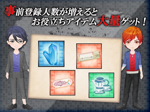 画像ギャラリー No.003のサムネイル画像 / 恋愛ノベルゲーム「LOVE OF THE DEAD」,事前登録の受付を開始