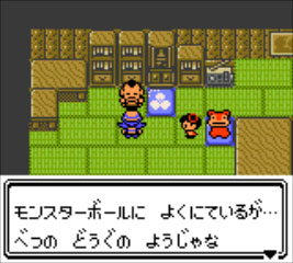ポケットモンスター クリスタルバージョン が3dsバーチャルコンソールで18年1月26日より配信 モバイルアダプタなしでセレビィに会える