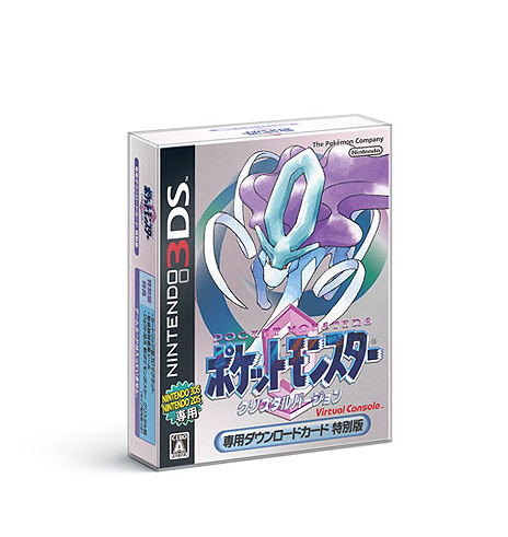 ポケットモンスター クリスタルバージョン が3dsバーチャルコンソールで18年1月26日より配信 モバイルアダプタなしでセレビィに会える