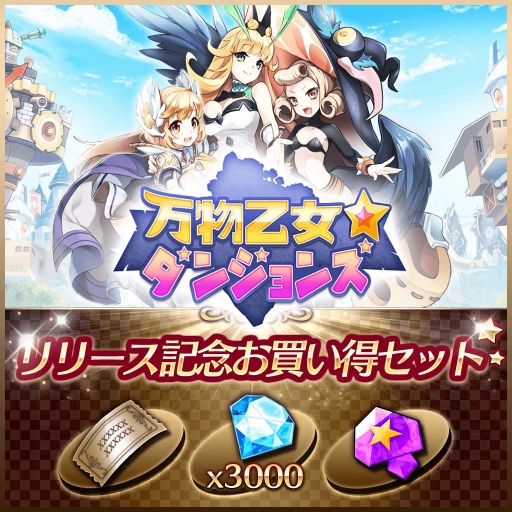 ���������꡼ No.001�Υ���ͥ������ / PS4/PS Vita�ǡ���ʪ���������󥸥�󥺡פ����������ӥ����������ȡ�2018ǯ1��10���ޤǡ֥�꡼����ǰ���㤤�����åȡפ�����