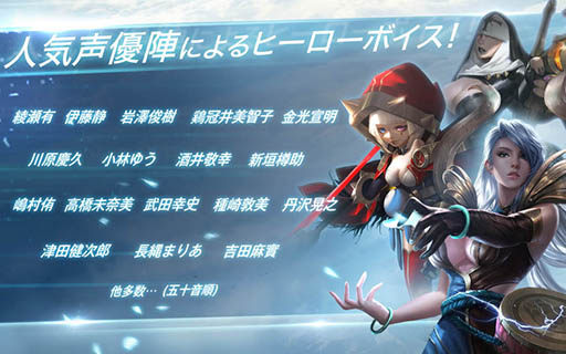 ꡼ No.004 | ޥ۸ץWar SongפǻϿμդϡ5vs5Ũ˲ХȥɤMOBAϥȥ