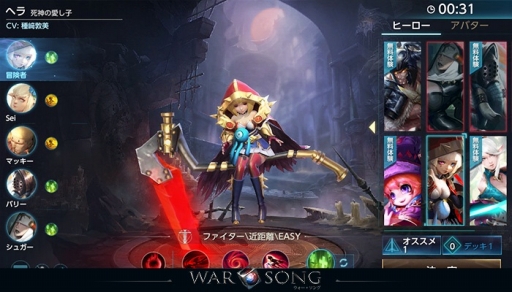 ꡼ No.005 | ޥ۸MOBAȥWar Songפ1֤ǻϿԿ5