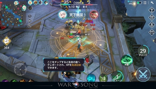 ꡼ No.006 | ޥ۸MOBAȥWar Songפ1֤ǻϿԿ5