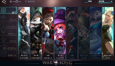 ���������꡼ No.002�Υ���ͥ������ / ��War Song�ס�������Ͽ�Կ���10���ͤ����ˡ����ҡ�����2�ͤ�Ҳ�