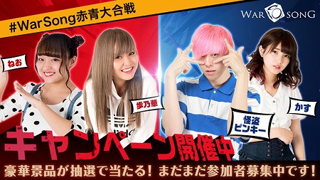 ���������꡼ No.001�Υ���ͥ������ / ��War Song�ס�������Ͽ�Կ���20��������