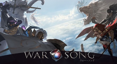 画像ギャラリー No.002のサムネイル画像 / スマホ向けMOBA「War Song」の事前登録者数が30万を突破。正式サービスは1月22日を予定