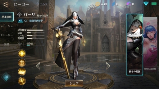 ꡼ No.051 | PRۤʤ뷿Ȥ뷿MOBAθԤǤɥåץȿWar SongפϤƤߤ褦