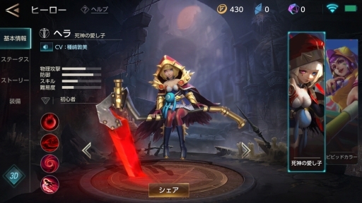 ꡼ No.052 | PRۤʤ뷿Ȥ뷿MOBAθԤǤɥåץȿWar SongפϤƤߤ褦