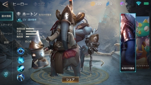 ꡼ No.053 | PRۤʤ뷿Ȥ뷿MOBAθԤǤɥåץȿWar SongפϤƤߤ褦