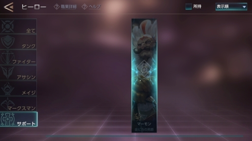 ꡼ No.083 | PRۤʤ뷿Ȥ뷿MOBAθԤǤɥåץȿWar SongפϤƤߤ褦