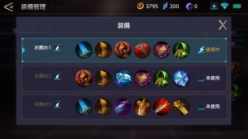 ꡼ No.115 | PRۤʤ뷿Ȥ뷿MOBAθԤǤɥåץȿWar SongפϤƤߤ褦