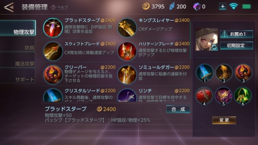 ꡼ No.116 | PRۤʤ뷿Ȥ뷿MOBAθԤǤɥåץȿWar SongפϤƤߤ褦