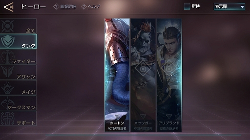 ꡼ No.121 | PRۤʤ뷿Ȥ뷿MOBAθԤǤɥåץȿWar SongפϤƤߤ褦