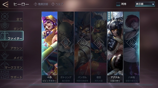 ꡼ No.122 | PRۤʤ뷿Ȥ뷿MOBAθԤǤɥåץȿWar SongפϤƤߤ褦