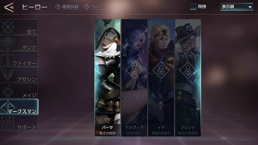 ꡼ No.123 | PRۤʤ뷿Ȥ뷿MOBAθԤǤɥåץȿWar SongפϤƤߤ褦