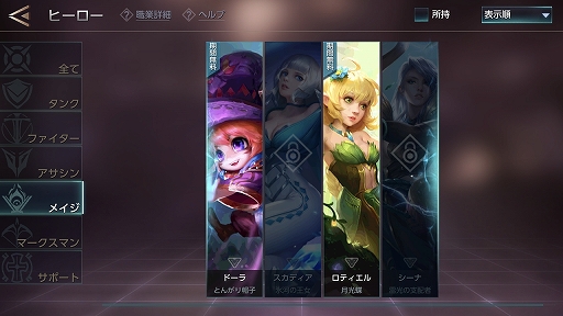 ꡼ No.124 | PRۤʤ뷿Ȥ뷿MOBAθԤǤɥåץȿWar SongפϤƤߤ褦