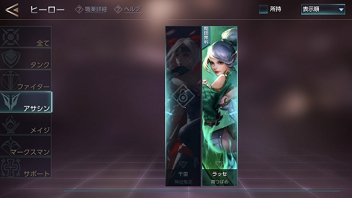 ꡼ No.125 | PRۤʤ뷿Ȥ뷿MOBAθԤǤɥåץȿWar SongפϤƤߤ褦