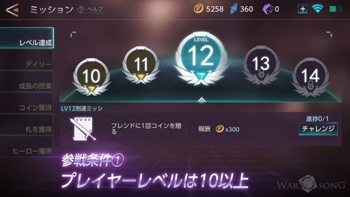 ꡼ No.004 | War Songסҡֶ鯤ε եꥢפо