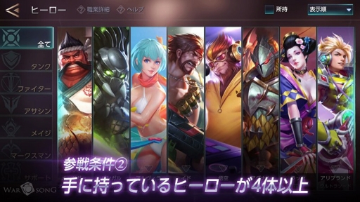 ꡼ No.005 | War Songסҡֶ鯤ε եꥢפо