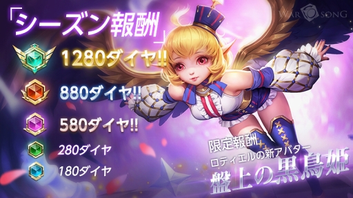 ꡼ No.006 | War Songסҡֶ鯤ε եꥢפо