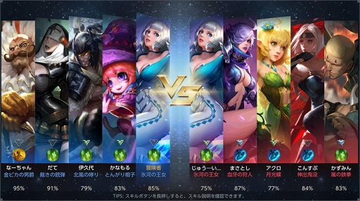 ꡼ No.008 | War Songסҡֶ鯤ε եꥢפо