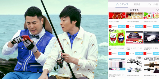 画像ギャラリー No.003のサムネイル画像 / 「セガキャッチャーオンライン」,お笑いコンビ・和牛を起用したTVCMが10月6日より放送スタート