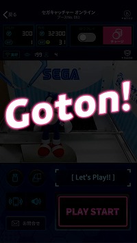 ꡼ No.003 | ֥å㡼 饤פ23ˡGOTON!פؤȥ˥塼롣ȥåץڡⳫ