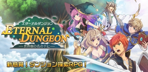 ���������꡼ No.001�Υ���ͥ������ / �֥������ʥ���󥸥���Android�Ǥ�OBT����������