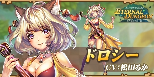 ���������꡼ No.005�Υ���ͥ������ / �֥������ʥ���󥸥���Android�Ǥ�OBT����������