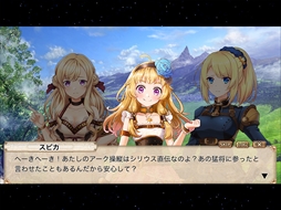 画像ギャラリー No.003のサムネイル画像 / SRPG型ソーシャルゲーム「夜空には翠星が瞬く。」,にじよめにて配信を開始
