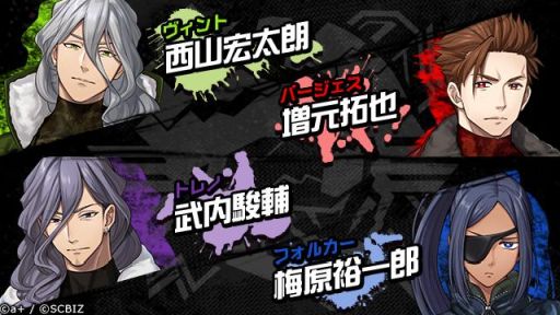 ���������꡼ No.004�Υ���ͥ������ / ����ޥۥ��ץ�֥��󥨥�쥸���ȡפνб饭�㥹��26�ͤ��������ˬ�� ��줵����߸� ͵��Ϻ����ݯ�湧�������ε��Ѥ����餫��