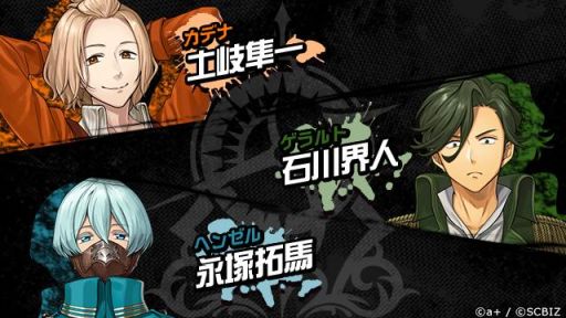 ���������꡼ No.005�Υ���ͥ������ / ����ޥۥ��ץ�֥��󥨥�쥸���ȡפνб饭�㥹��26�ͤ��������ˬ�� ��줵����߸� ͵��Ϻ����ݯ�湧�������ε��Ѥ����餫��