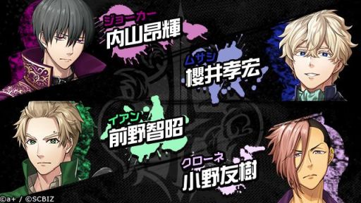 ���������꡼ No.006�Υ���ͥ������ / ����ޥۥ��ץ�֥��󥨥�쥸���ȡפνб饭�㥹��26�ͤ��������ˬ�� ��줵����߸� ͵��Ϻ����ݯ�湧�������ε��Ѥ����餫��