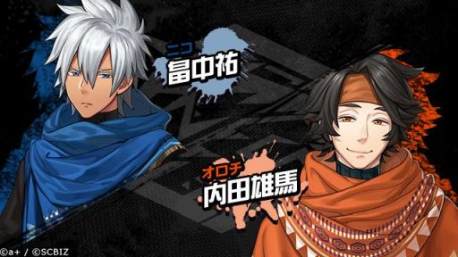 ���������꡼ No.007�Υ���ͥ������ / ����ޥۥ��ץ�֥��󥨥�쥸���ȡפνб饭�㥹��26�ͤ��������ˬ�� ��줵����߸� ͵��Ϻ����ݯ�湧�������ε��Ѥ����餫��