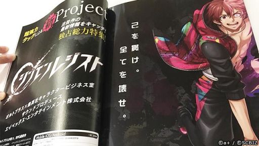 ���������꡼ No.011�Υ���ͥ������ / ����ޥۥ��ץ�֥��󥨥�쥸���ȡפνб饭�㥹��26�ͤ��������ˬ�� ��줵����߸� ͵��Ϻ����ݯ�湧�������ε��Ѥ����餫��