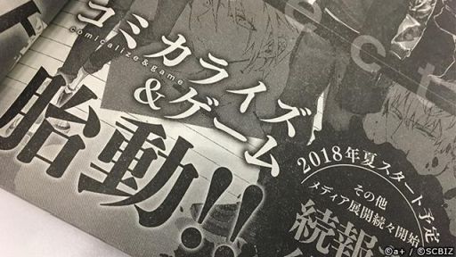 ���������꡼ No.012�Υ���ͥ������ / ����ޥۥ��ץ�֥��󥨥�쥸���ȡפνб饭�㥹��26�ͤ��������ˬ�� ��줵����߸� ͵��Ϻ����ݯ�湧�������ε��Ѥ����餫��