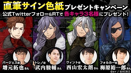 ���������꡼ No.002�Υ���ͥ������ / �֥��󥨥�쥸���ȡס�����Twitter�Υե��������1��������