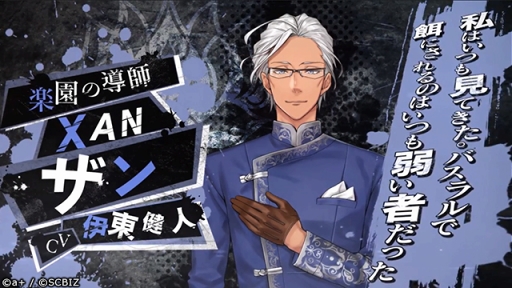 ꡼ No.002Υͥ / ֥󥨥쥸ȡס26饯ΥץեɲøTwitterե2ˤǰ饹Ȥ