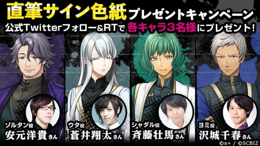 画像ギャラリー No.003のサムネイル画像 / 「シンエンレジスト」バトルシーンのイメージビジュアルが公開に