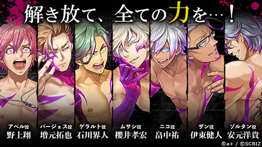 画像ギャラリー No.003のサムネイル画像 / 通常時とのギャップを楽しめる。「シンエンレジスト」,キャラの外見や口調などが大幅に変化する「キョウジン化」の情報が明らかに