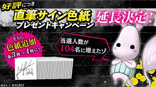 画像ギャラリー No.004のサムネイル画像 / 通常時とのギャップを楽しめる。「シンエンレジスト」,キャラの外見や口調などが大幅に変化する「キョウジン化」の情報が明らかに