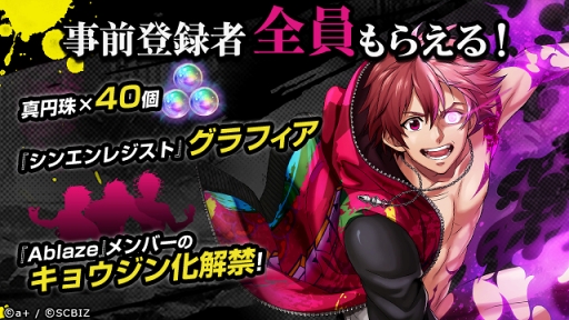 ꡼ No.002Υͥ / ޥ۸RPG֥󥨥쥸ȡפλϿȡȤˤơAblazeץСΥ祦󲽾