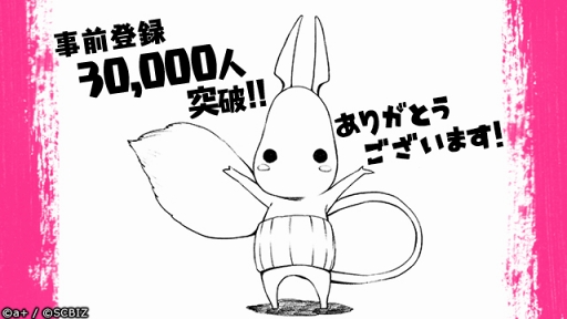 画像ギャラリー No.002のサムネイル画像 / 「シンエンレジスト」,事前登録者数が3万人を突破。新たなサイン色紙プレゼントキャンペーンの開催も決定