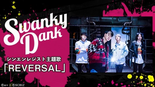 ꡼ No.001 | ֥󥨥쥸ȡפΥץ˥󥰥ࡼӡΤϥåХɡSWANKY DANKɤܺΤ˽񤭲ʤ