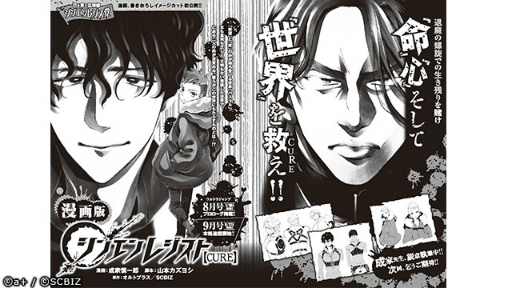 ���������꡼ No.006�Υ���ͥ������ / �֥��󥨥�쥸���ȡס��ǿ��ӥ��奢���Хȥ�ư��������ݯ�湧������餸��ॵ���β����ɬ�����ˤ�����