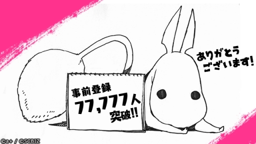 ���������꡼ No.001�Υ���ͥ������ / �֥��󥨥�쥸���ȡפλ�����Ͽ�Կ���7��7777�����ˡ����ˤ����饹�Ȥ������