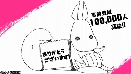 ���������꡼ No.001�Υ���ͥ������ / �֥��󥨥�쥸���ȡס�������Ͽ�Կ���10��������