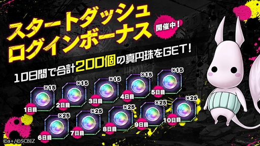 ꡼ No.003 | ޥ۸RPG֥󥨥쥸ȡפ꡼ǥȥԥˤˤȿդͧ